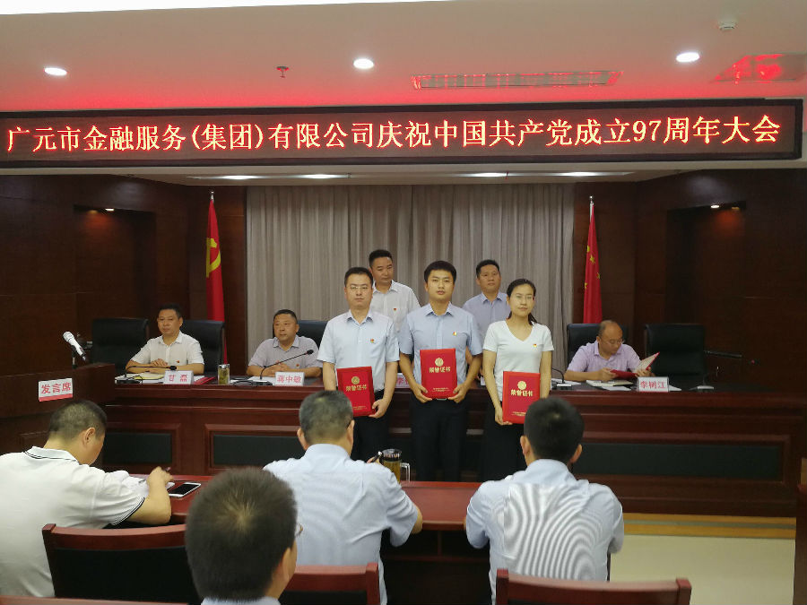 调整大小 QQ图片20180705113617.jpg